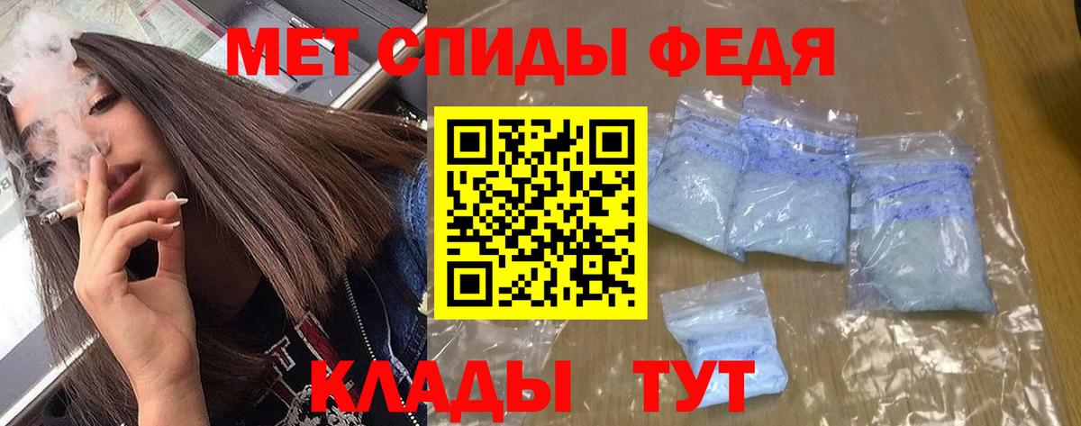 АМФ Premium  АМФ  Симферополь  Вход с VPN 