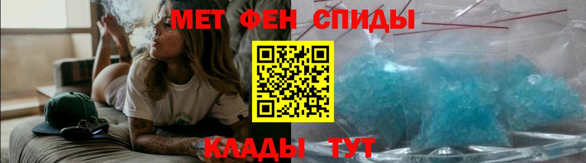 Амфетамин 97% Симферополь