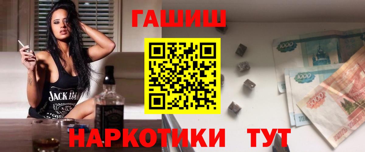 ГАШИШ AMNESIA HAZE  ГАШИШ hashish  Симферополь  ГАШ  Вход с VPN 