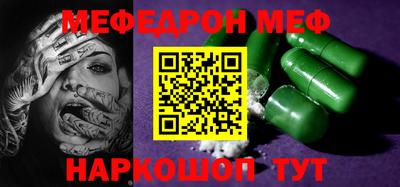 винт Можайск