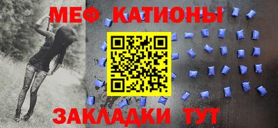 винт Можайск