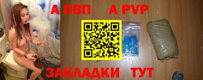 сатива Можга
