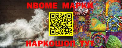 каннабис Моздок