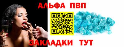 винт Можайск