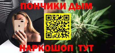 каннабис Моздок