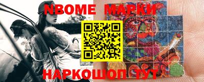 винт Можайск
