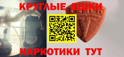 каннабис Моздок