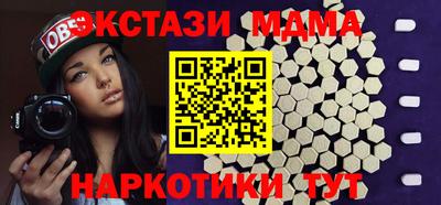 сатива Можга
