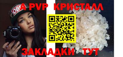 винт Можайск