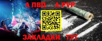 сатива Можга