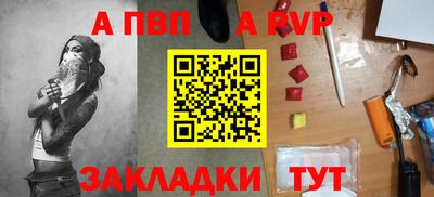 сатива Можга