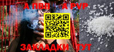 винт Можайск
