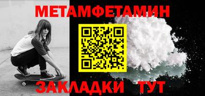 винт Можайск