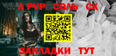 сатива Можга