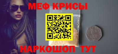 винт Можайск