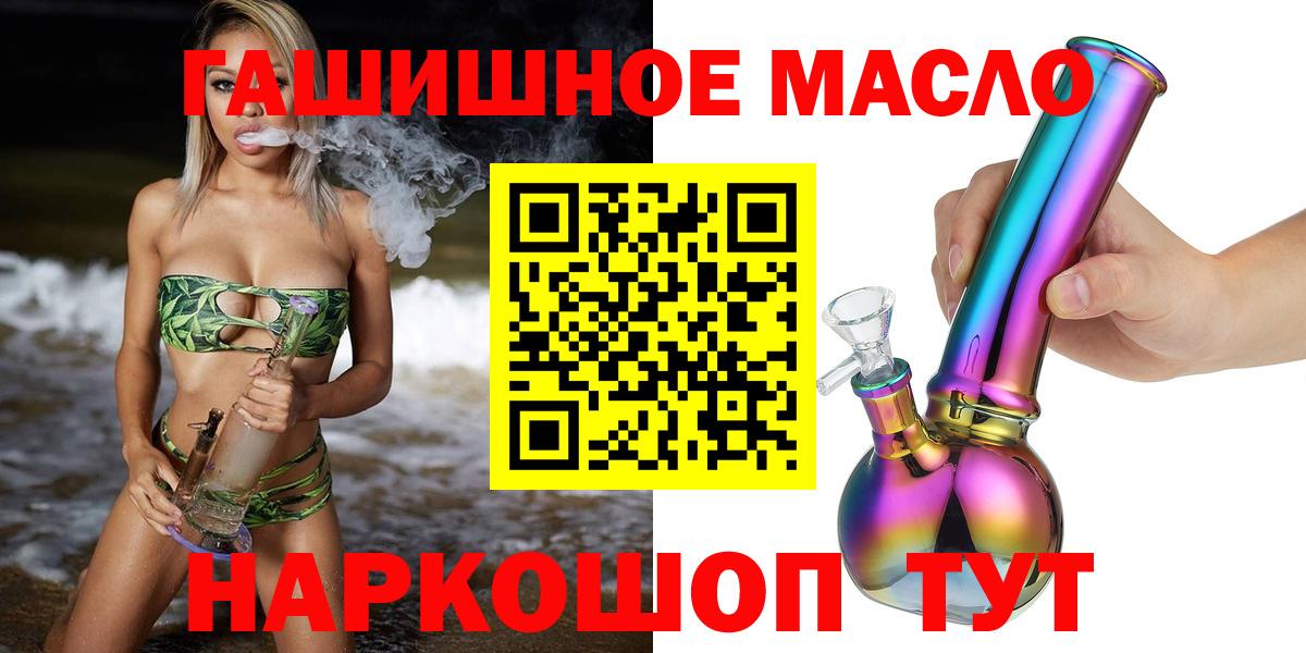 ТГК вейп с тгк Симферополь
