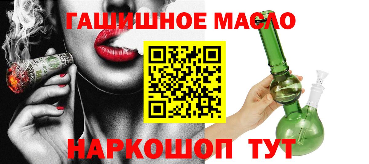 Симферополь  Дистиллят ТГК Wax  Вход с VPN 