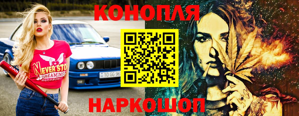 Бошки Шишки White Widow Симферополь